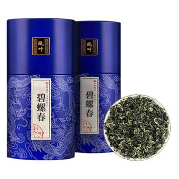 瓯叶 2024早春碧螺春绿茶 500g