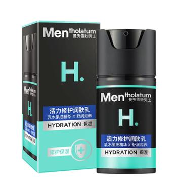 曼秀雷敦/Mentholatum 活力修护润肤乳