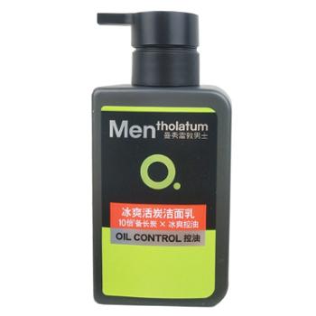 曼秀雷敦/Mentholatum 冰爽活炭洁面乳150ml