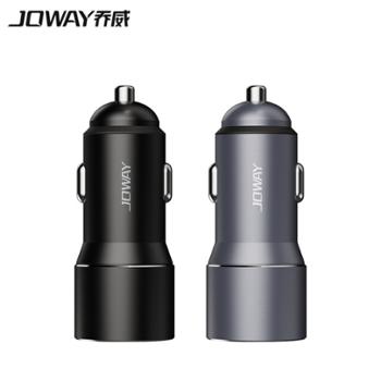 乔威/JOWAY 车载充电器 铝合金点烟器 双USB充电