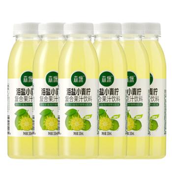 森源 海盐小青柠汁饮料 果汁网红柠檬水 330ml*6瓶装