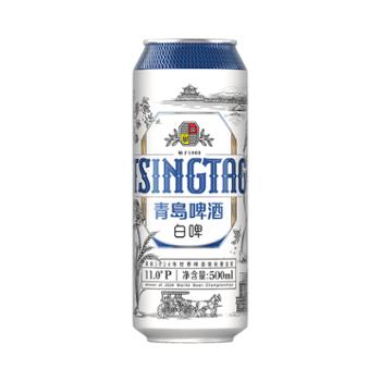 青岛啤酒 新白啤 500ml*12罐