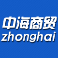中海贸易专营店