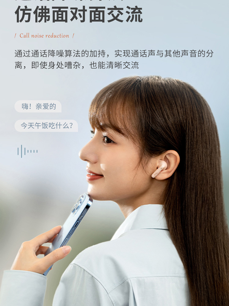 冇心漫步者联名 n2pods蓝牙耳机 edf280003 小米苹果华为手机,善融