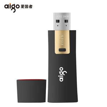 爱国者/Aigo USB3.0 写保护U盘 L8302 -256GB