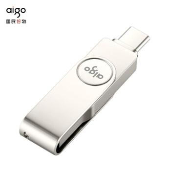 爱国者/Aigo USB3.1 TYPE-C手机U盘 U356 -256GB