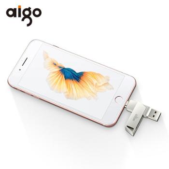 爱国者/Aigo 苹果U盘(银) U368-64GB