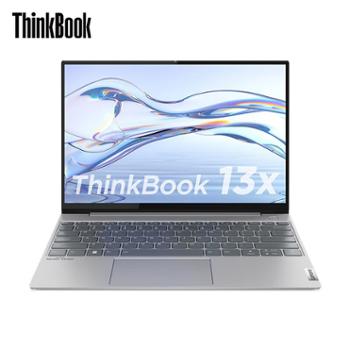 联想/lenovo ThinkBook 13x 高端超轻薄笔记本 i7 -1255U 2.5K屏 16G内存 512GSSD
