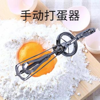 乾林小艺 不锈钢手动搅蛋器厨房烹饪小工具鸡蛋搅拌器创意打蛋器