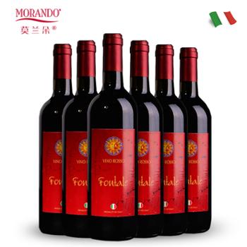 意大利莫兰朵富乐干红葡萄酒干型750ml*6整箱