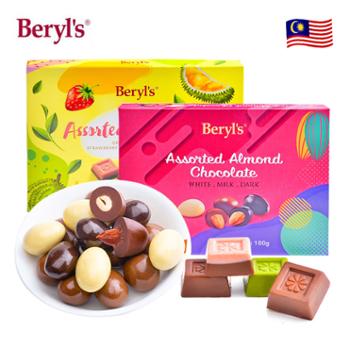 倍乐思 马来西亚进口 多口味扁桃仁巧克力豆+夹心巧克力组合 200g/组