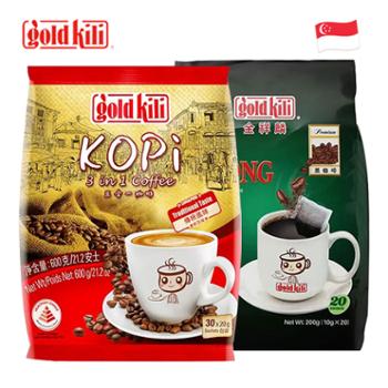 金祥麟 新加坡进口 三合一速溶咖啡+袋泡式研磨黑咖啡 组合任选 1200g/400g/800g