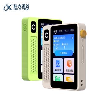 科大讯飞AI英语宝 EBOX 64G 英语听力随身听 智能听力学习机 单词学习