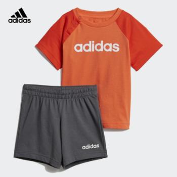 Adidas 阿迪达斯 I LIN SUM SET婴童训练短袖针织套装DV1263
