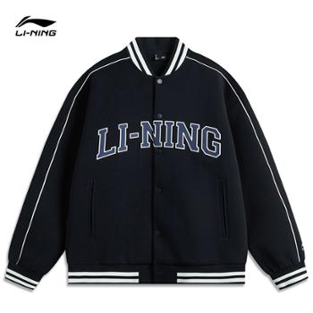 李宁lining 新款外套男美式 棒球服女 情侣开衫卫衣宽松夹克运动服 AWDUF67-6