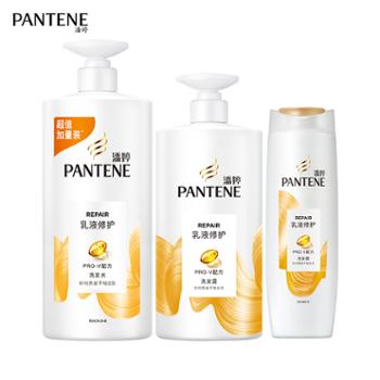 潘婷/PANTENE 乳液修护洗发水 400g/750g/930g