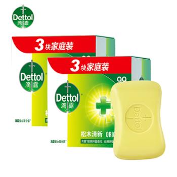 滴露/Dettol 健康香皂 洗脸洗手洗澡肥皂 115g*6