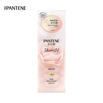 潘婷/PANTENE 深水泡弹玫瑰香氛强韧防断型发膜 12ml*8颗