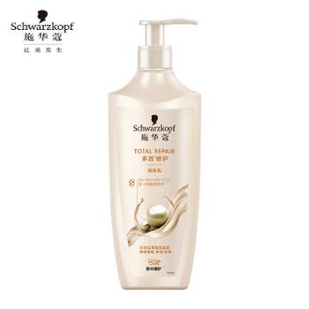 施华蔻 多效修护润发乳600ml
