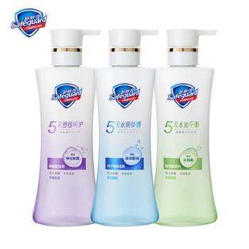 舒肤佳/safeguard 健康美护沐浴露400g 水润净澈/水油平衡/舒缓呵护