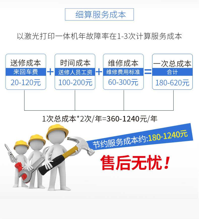 7206W详情优10月27_09.jpg