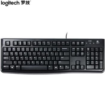 罗技/Logitech 有线键盘 办公键盘 黑色 K120