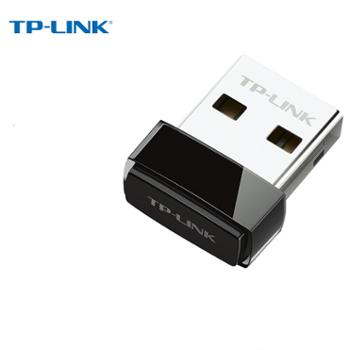 TP-LINK 迷你USB无线网卡mini TL-WN725N免驱版