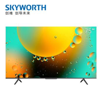创维/Skyworth 4K超高清护眼超薄全面屏 2+16G电视机 75A3