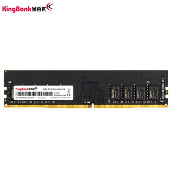 金百达 台式机内存条 8G DDR4 2666