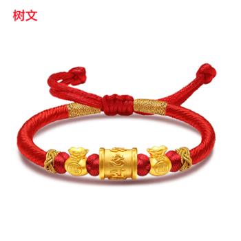 树文 纯金 足金999 六字真言心经黄金转运珠手链