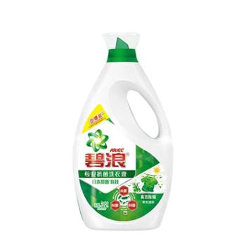 碧浪 专业抗菌洗衣液3kg