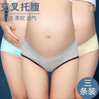 摩登孕妇 怀孕内裤低腰托腹产妇孕期大码怀孕期短裤内衣 （3条装）