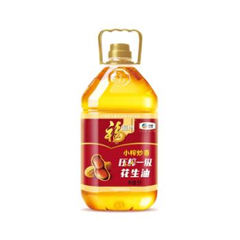 福临门 花生油 5L