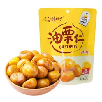 囍桂子 油栗仁 220g