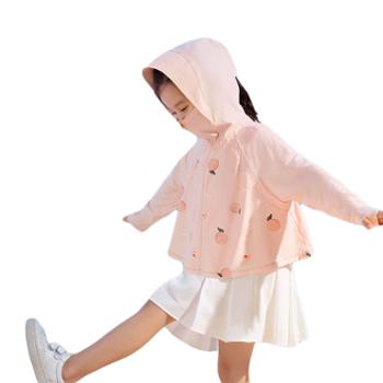 蕉下儿童防晒衣长袖夏季披肩防晒服