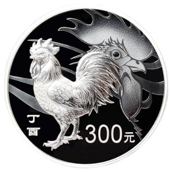 【千钰赑】-2017中国丁酉（鸡）年金银纪念币 1公斤银