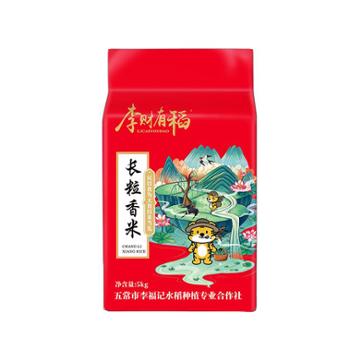 李财有稻 长粒香大米 1KG 东北直发 米粒饱满