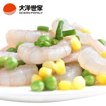 大洋世家/OCEAN FAMILY 国产生态去肠鲜虾仁 5*200g 精选品质美味