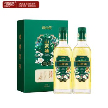 得尔乐 山茶油新品有机茶籽油低温冷榨食用油精品年货礼盒 325ml*2瓶/盒装