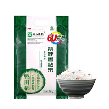 力拓正稻 紫砂香粘米 5kg 香软回甘