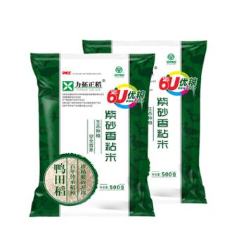力拓正稻 紫砂香粘米 1kg