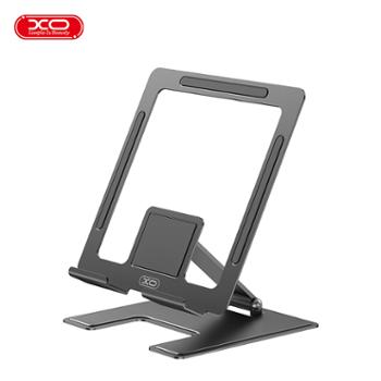 XO 小型平板镂空全金属桌面支架 XO-C136