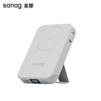 塞那/sanag 快充10000毫安大容量便携移动电源可上飞机定制礼品适用于华为苹果 K68