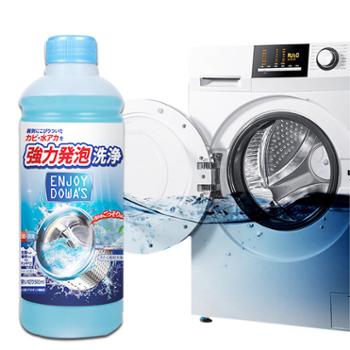 ENJOY DOWA‘S洗衣机清洗剂500ml/瓶 免加热浸泡