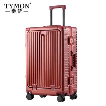 TYMON（泰梦）逐梦T2系列-旅行箱（铝框款） TM-B002