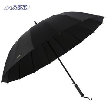 天堂伞加大加固黑胶70cm*16骨自开直杆商务晴雨伞10037D黑色