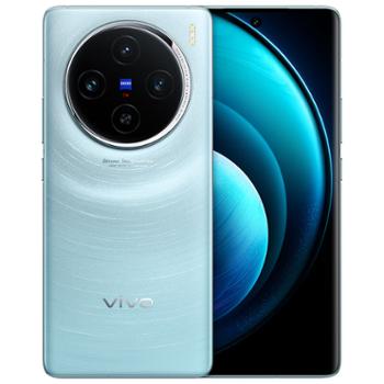 vivo X100 蓝晶×天玑9300 5000mAh蓝海电池 蔡司超级长焦 120W双芯闪充 拍照 5G手机
