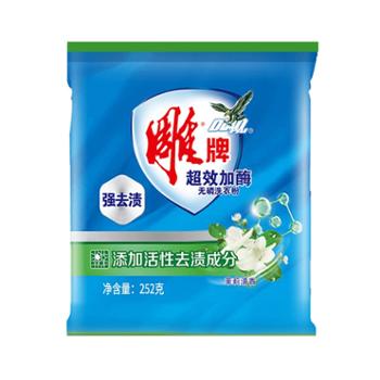 雕牌 超效加酶洗衣粉252g