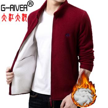 大江大河/G-RIVER 加绒保暖立领开衫男 复合一体绒毛卫衣