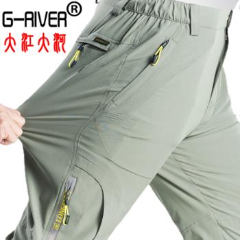 大江大河G-RIVER薄款多袋登山裤冲锋裤子